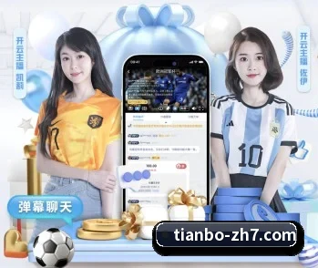 关于我们 - 体育资讯内容服务(TIANBOSPORTS)