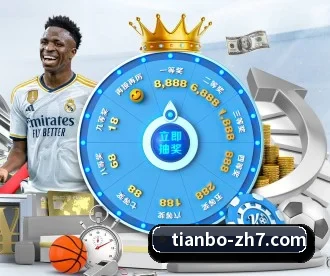 天博综合 APP（TIANBOSPORTS）