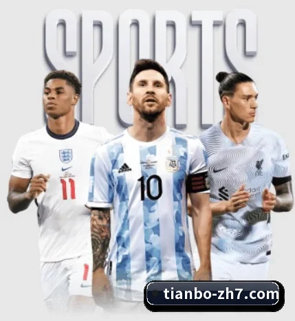 天博综合 APP（TIANBOSPORTS）